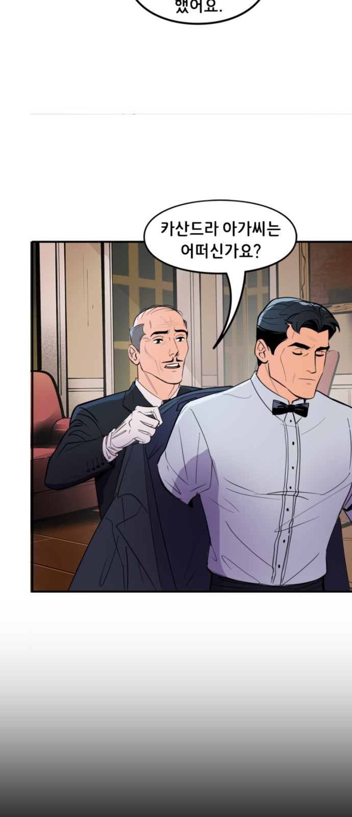 12 페이지