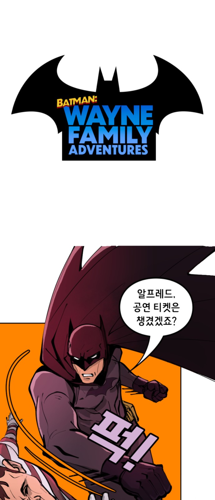 1 페이지