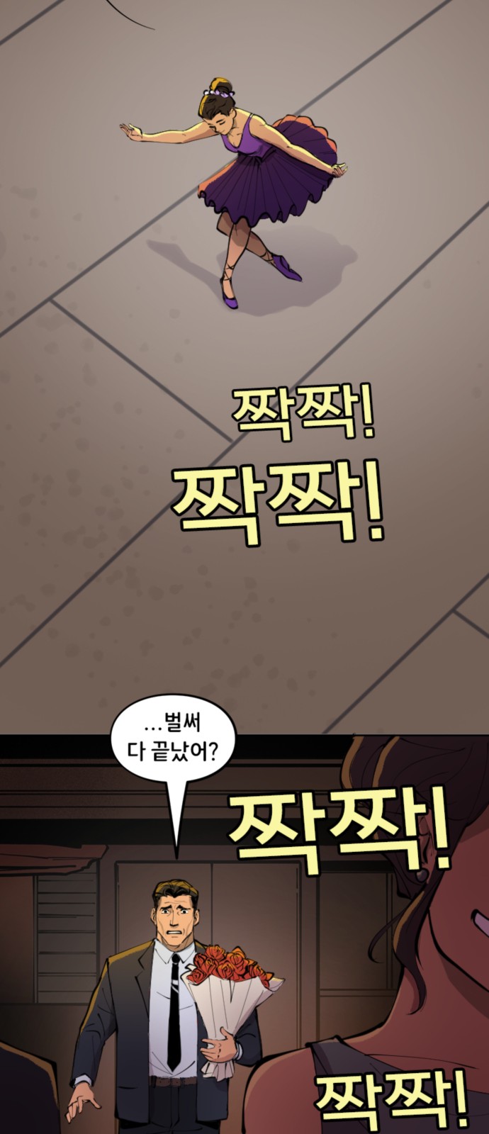 15 페이지