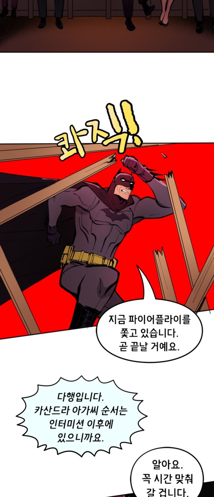 6 페이지