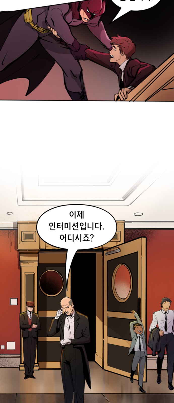 7 페이지
