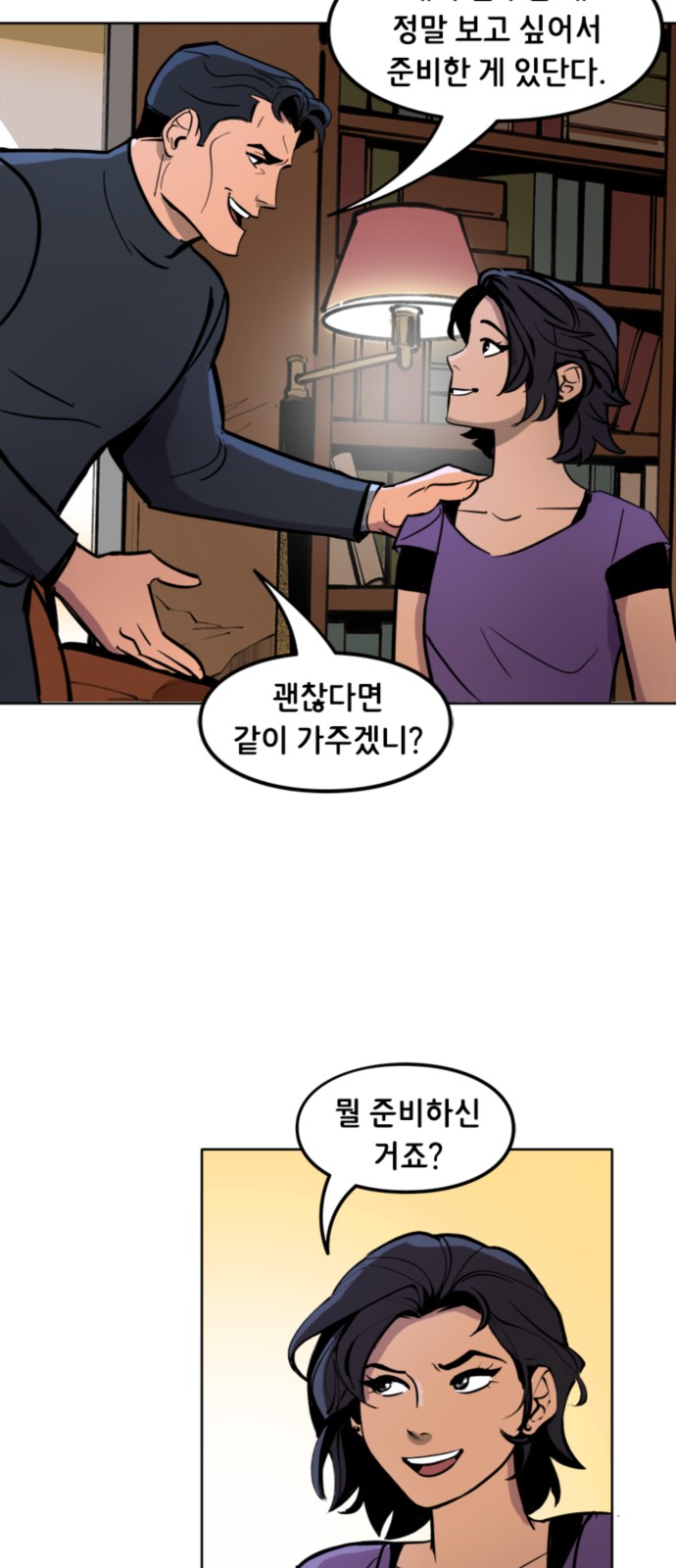 18 페이지