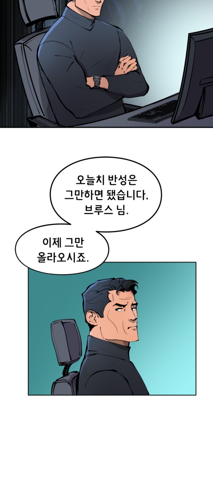 2 페이지