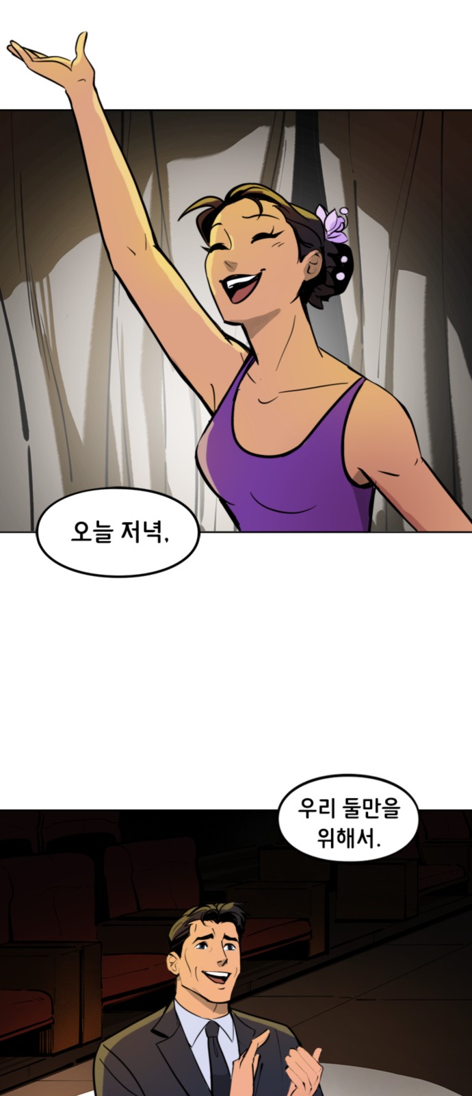 21 페이지