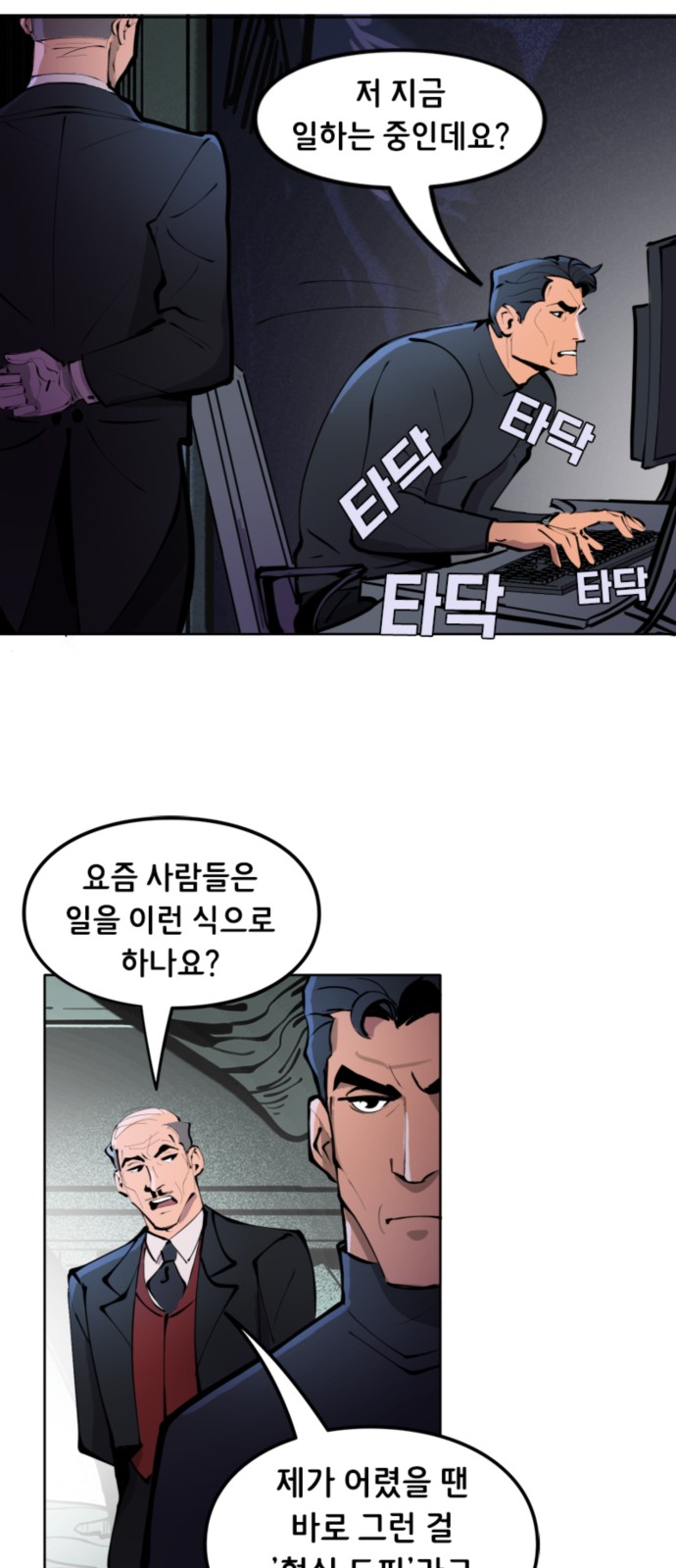 3 페이지