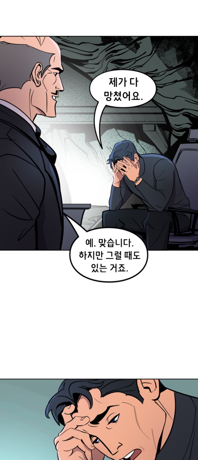 7 페이지