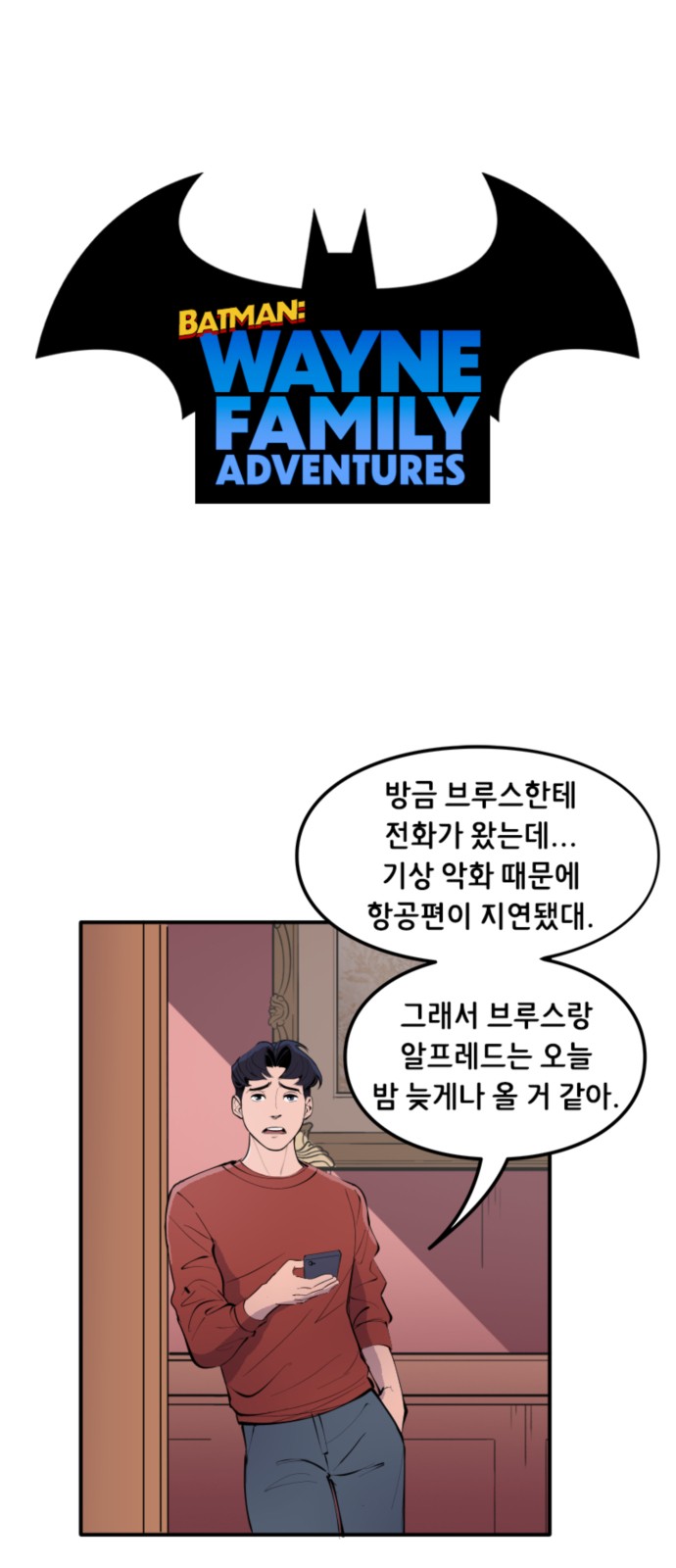 1 페이지