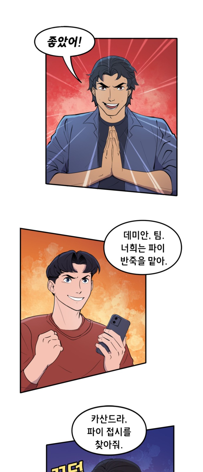 10 페이지