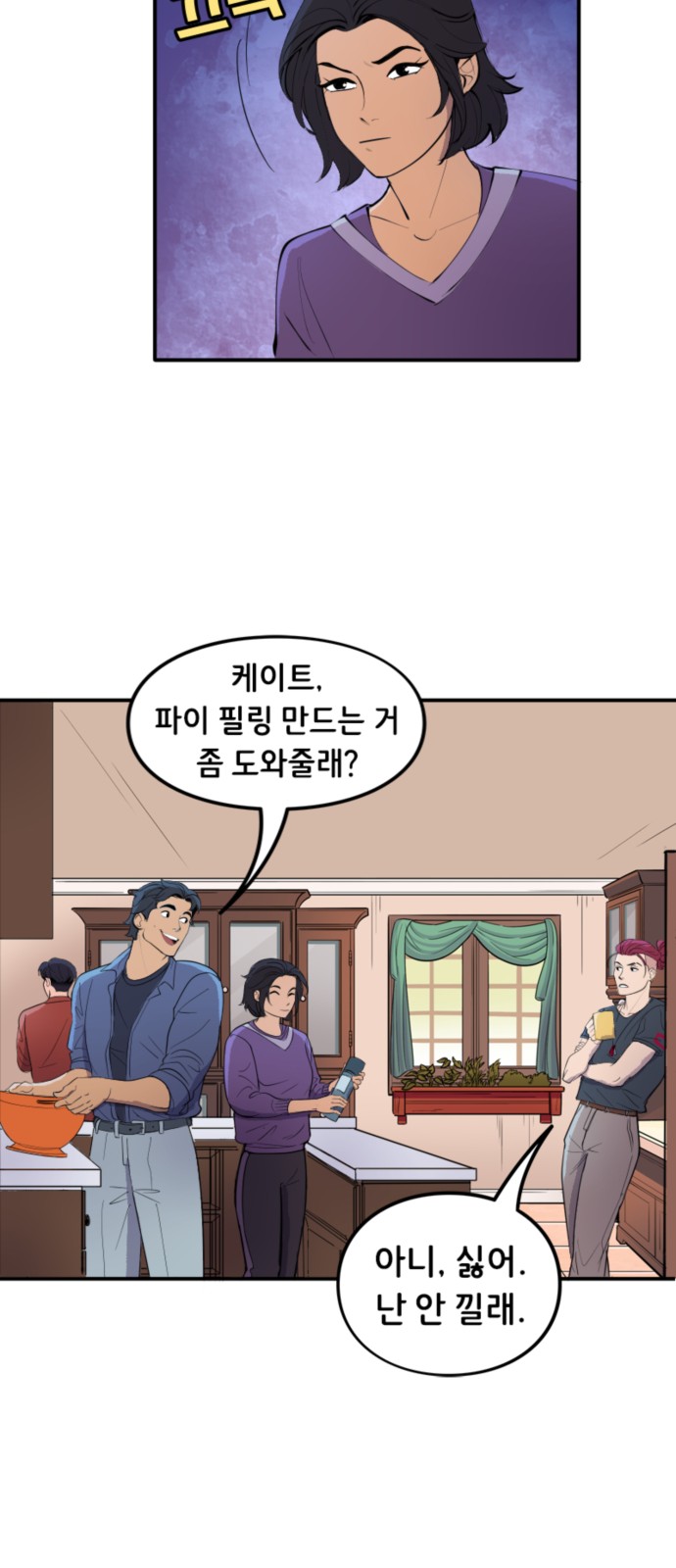 11 페이지