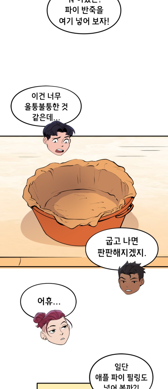 13 페이지
