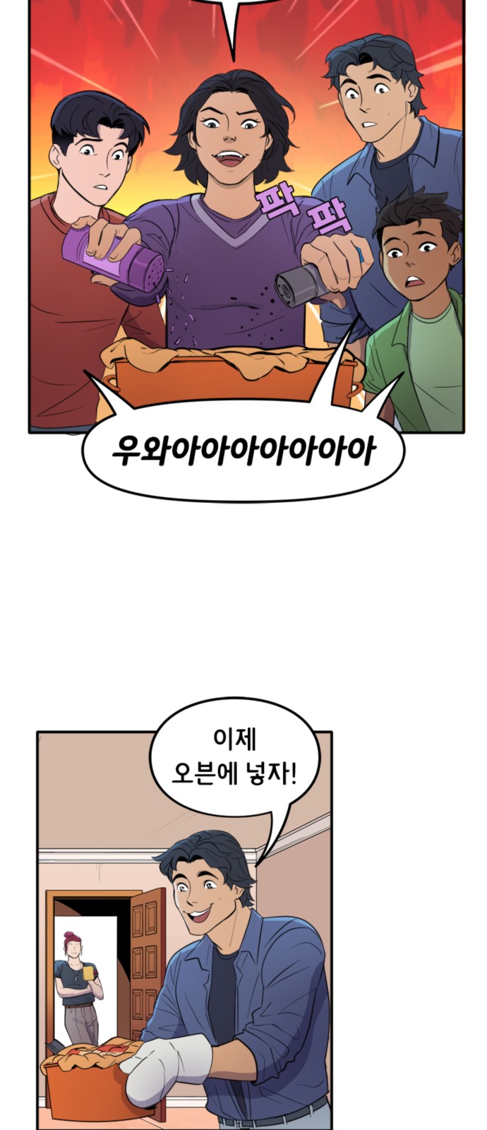 17 페이지