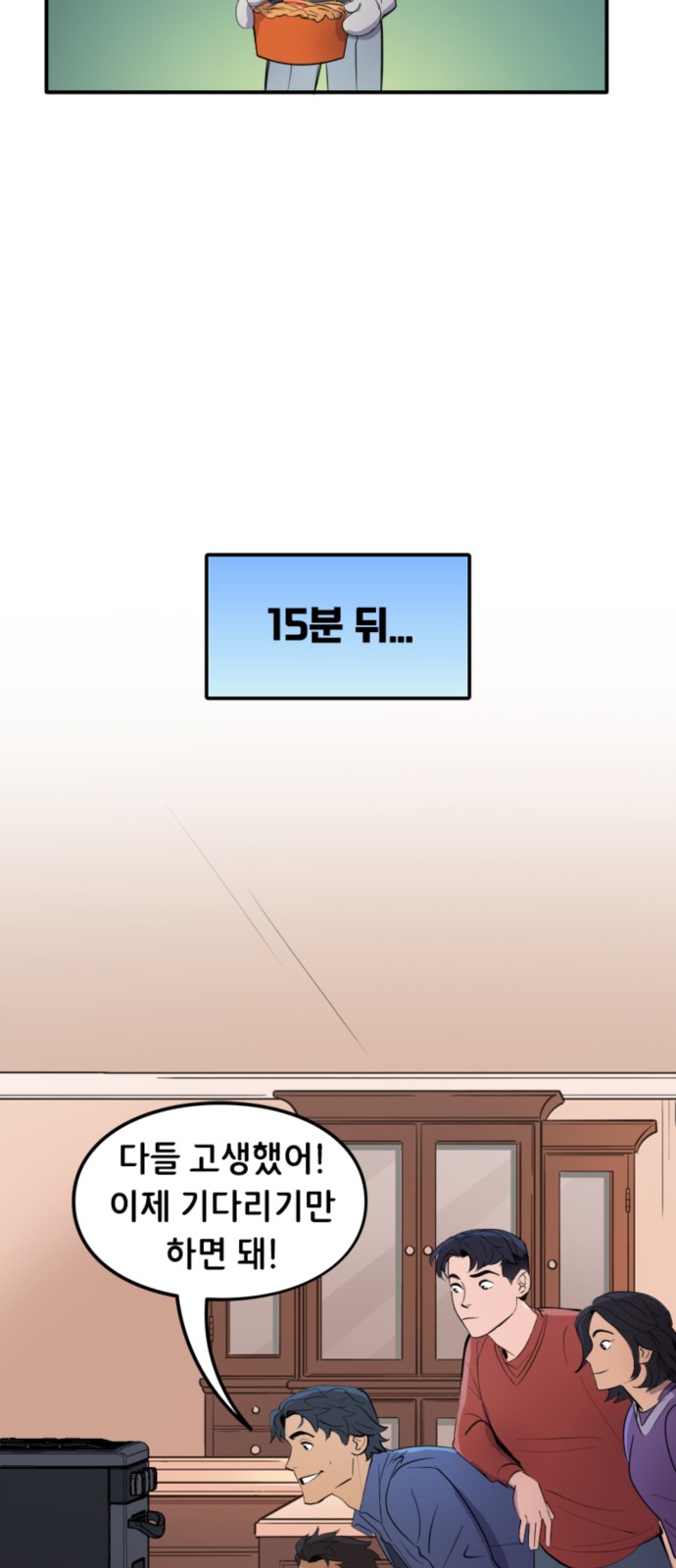 19 페이지