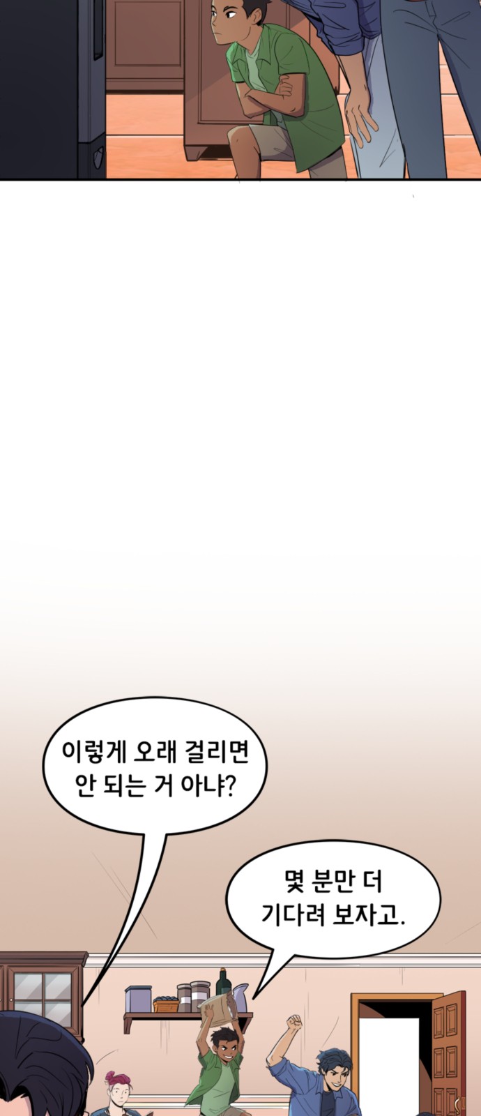 20 페이지