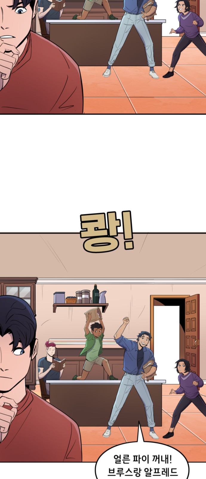 21 페이지