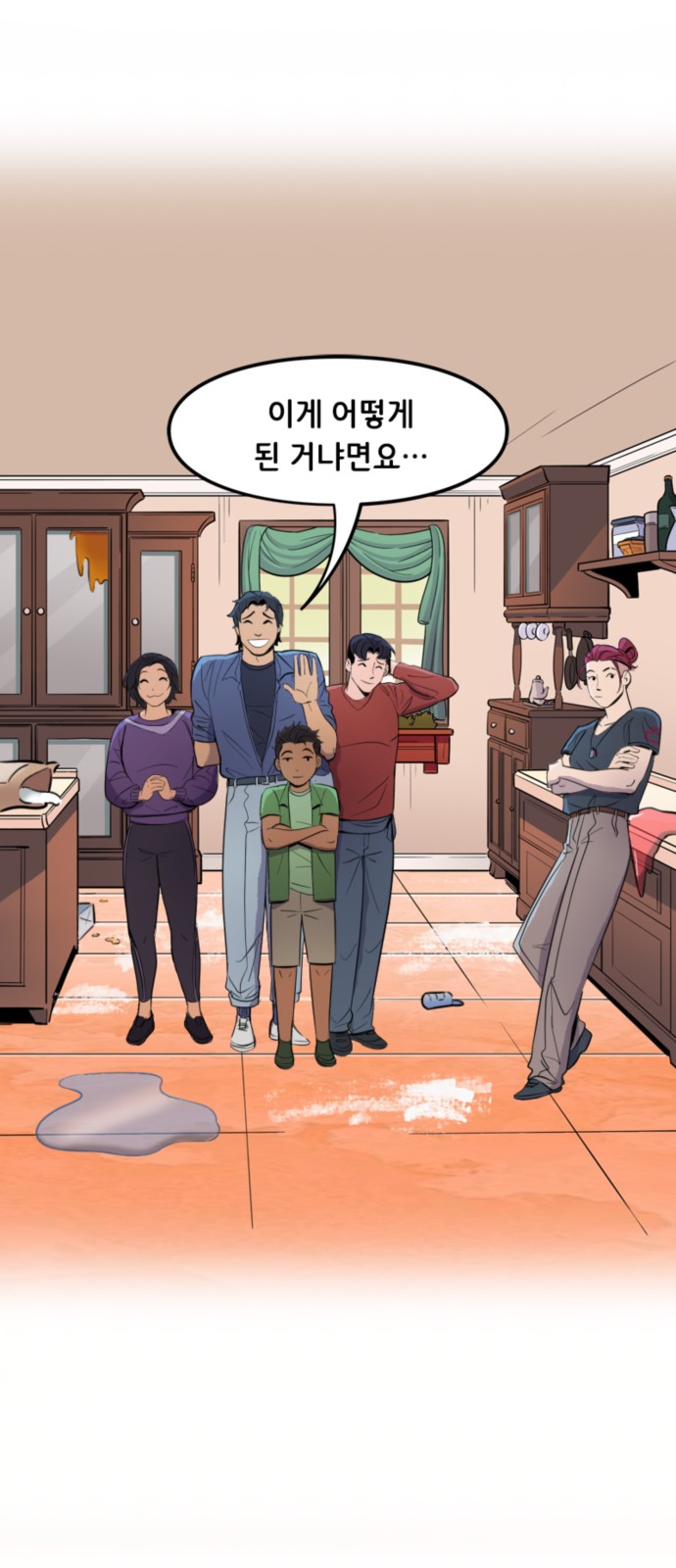 24 페이지