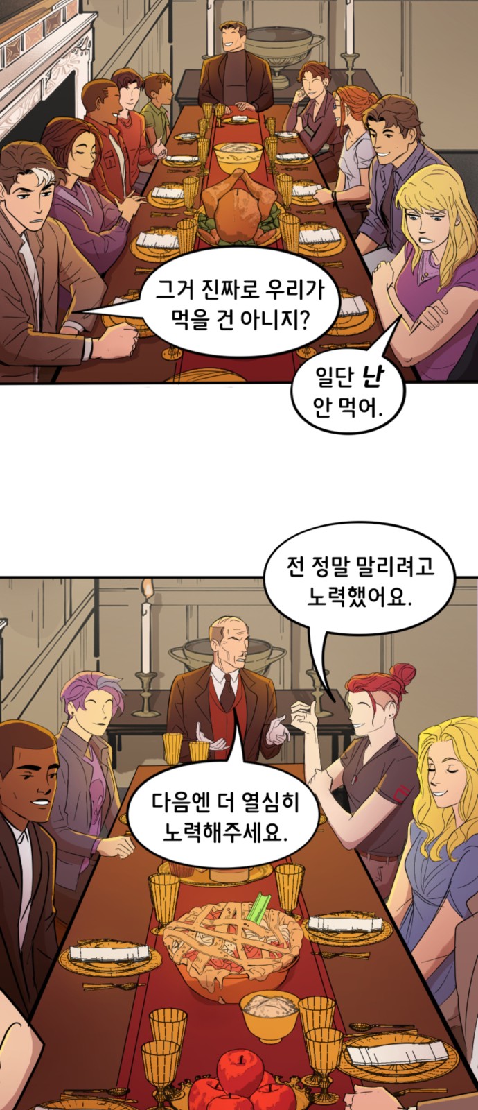 27 페이지