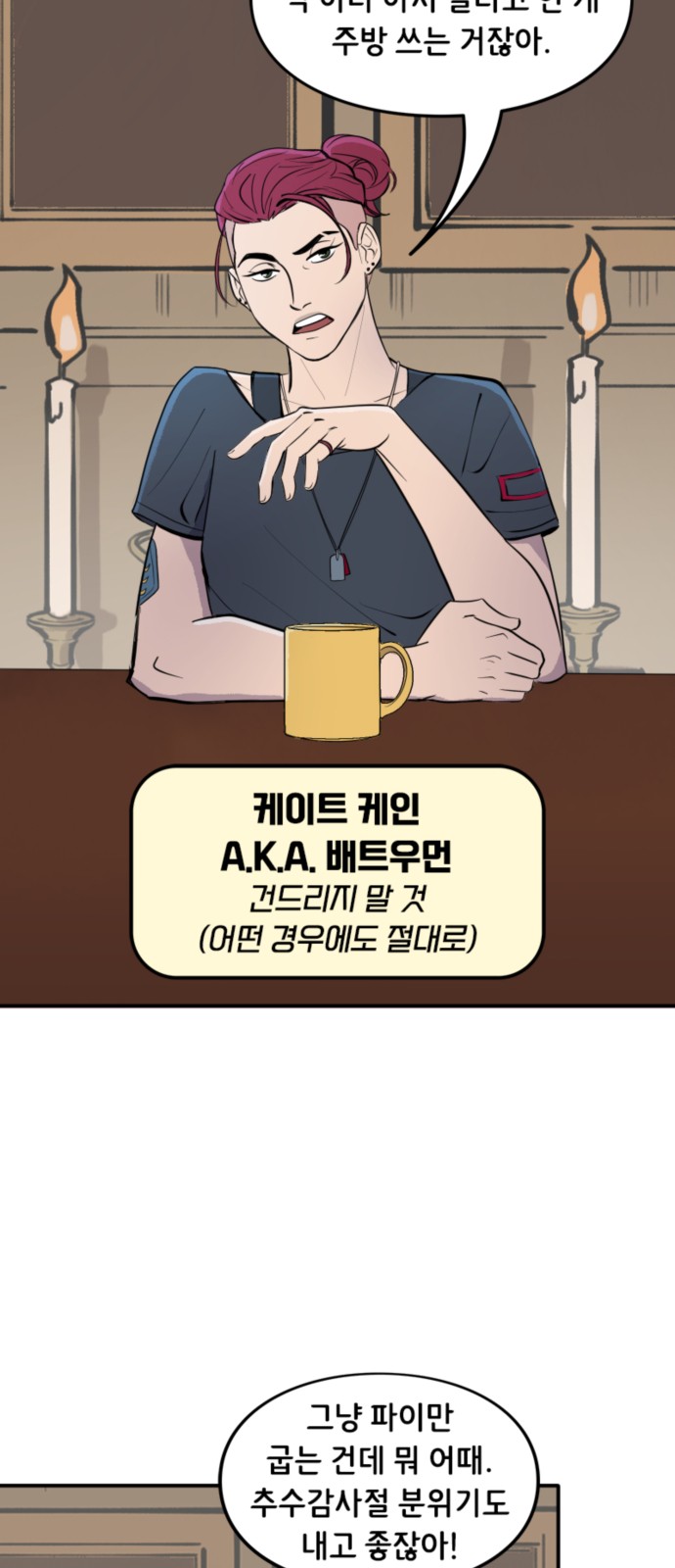 4 페이지