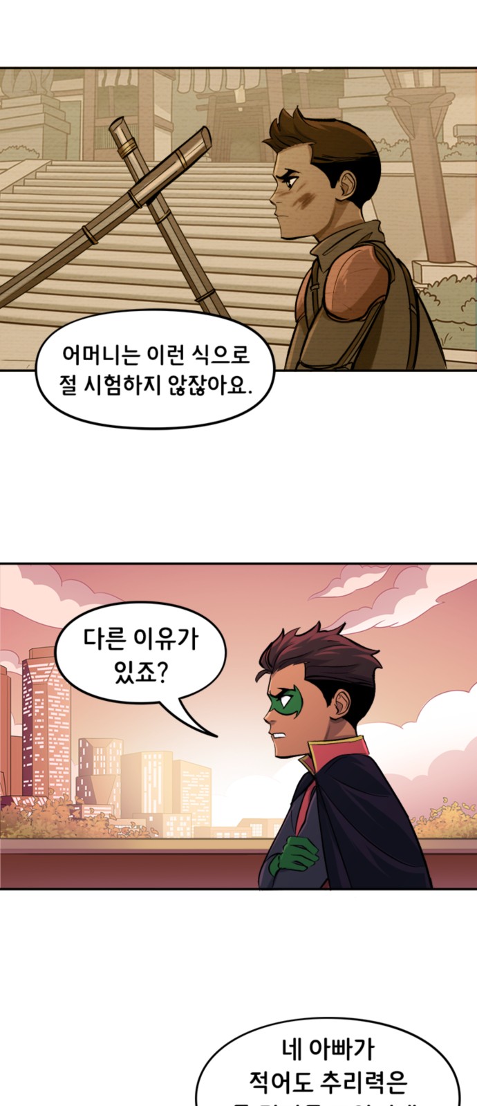 10 페이지