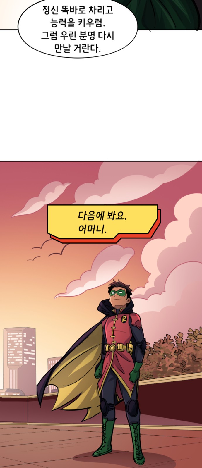 25 페이지