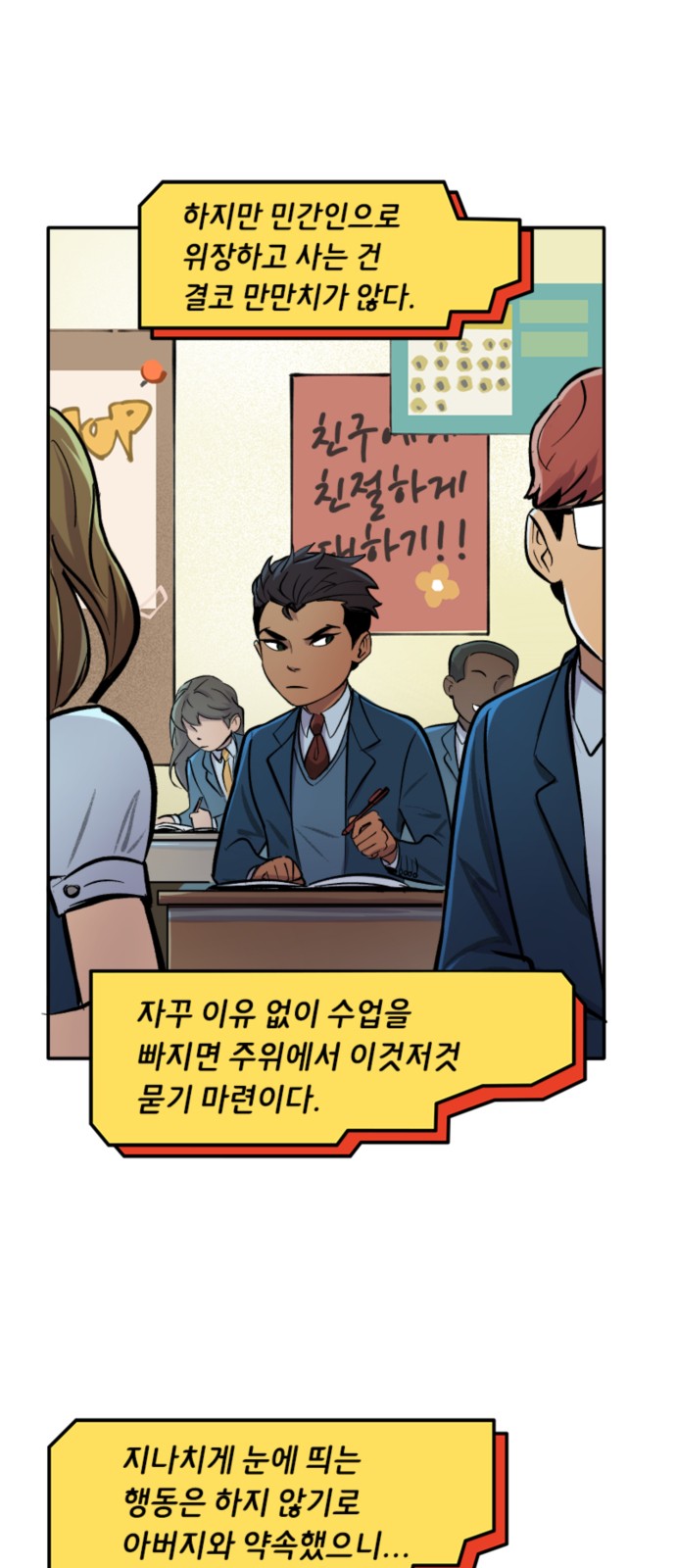 3 페이지