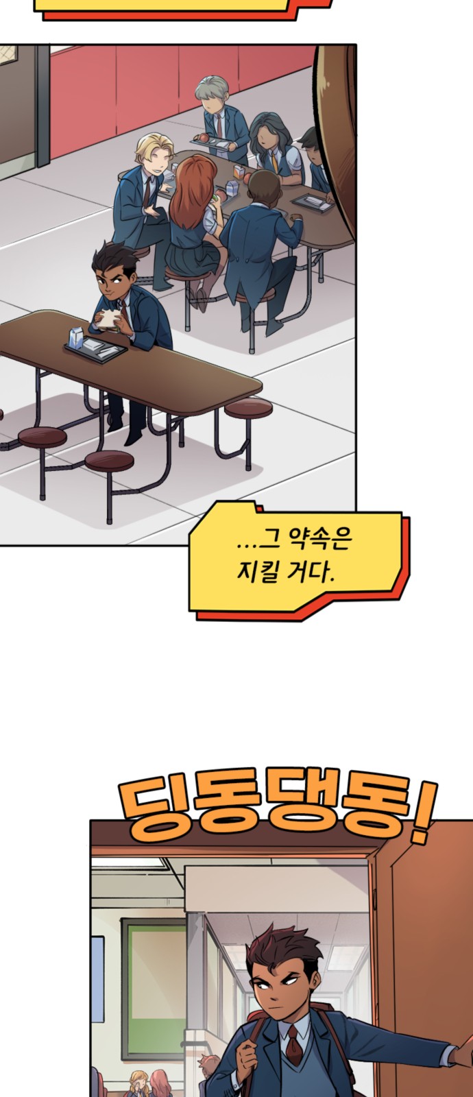 4 페이지