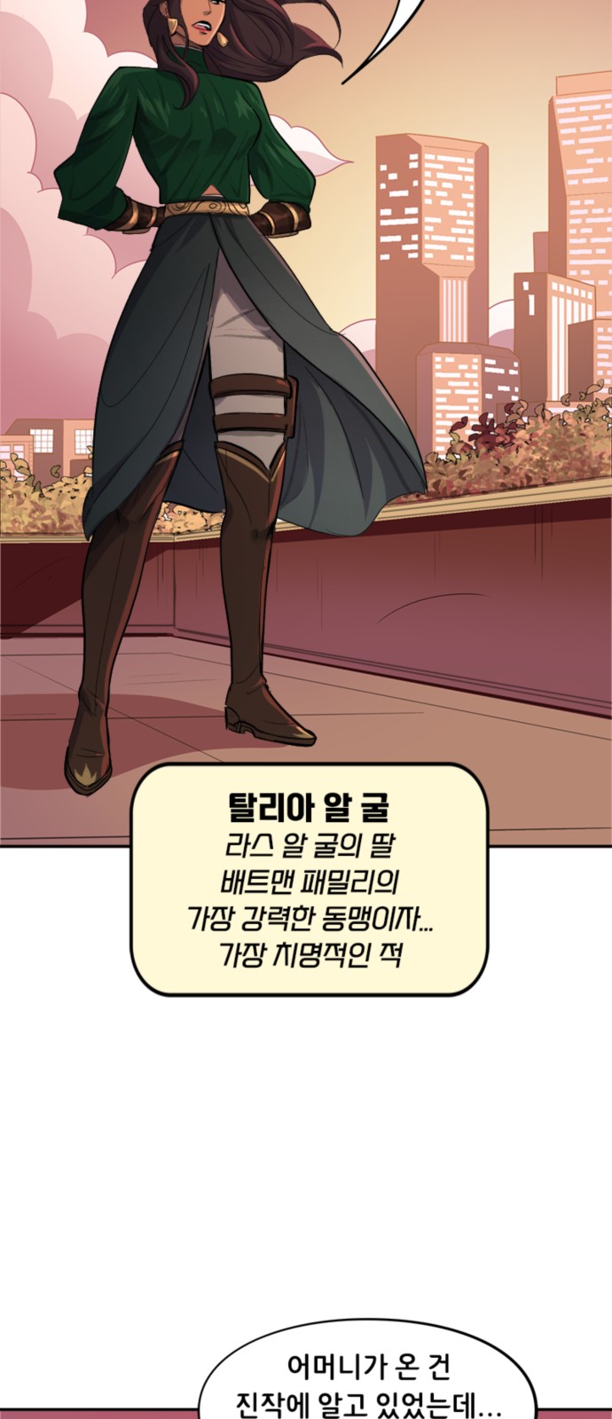 7 페이지