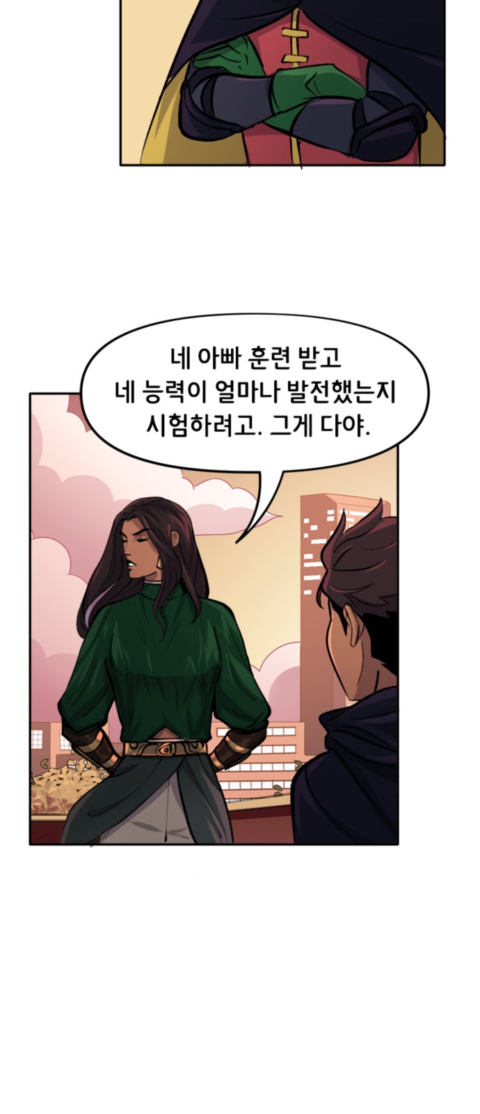 9 페이지