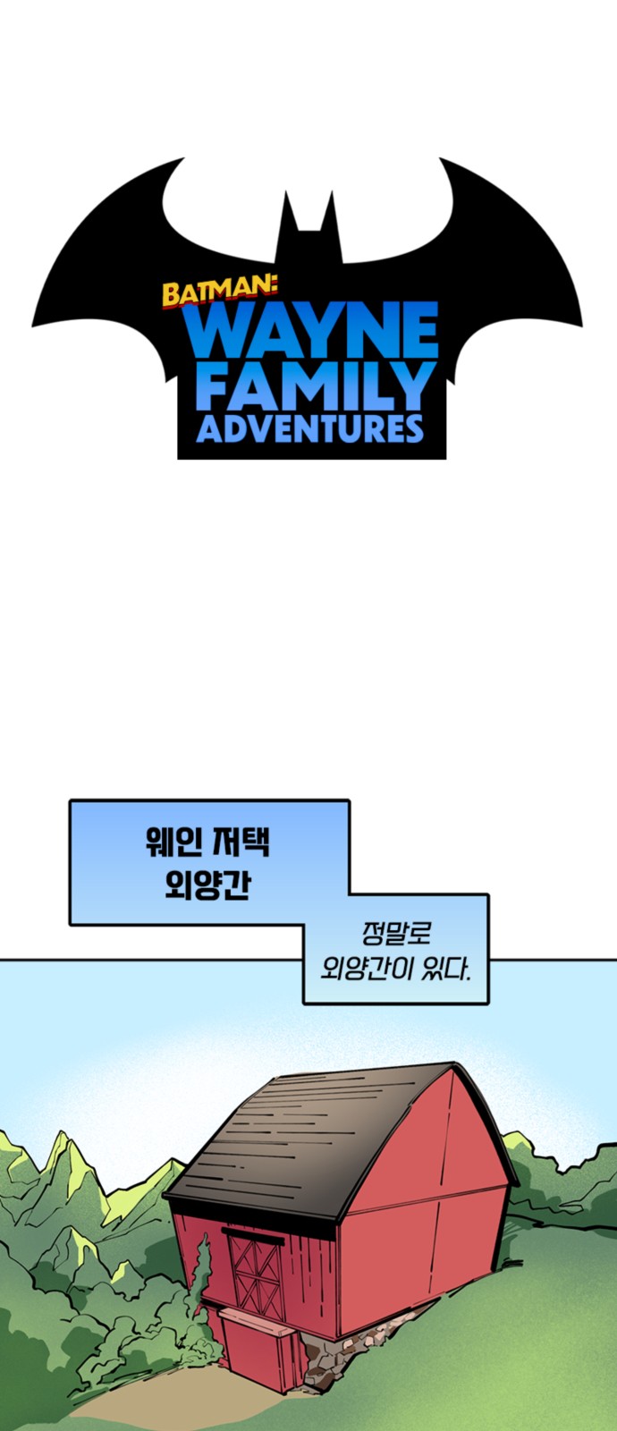 1 페이지