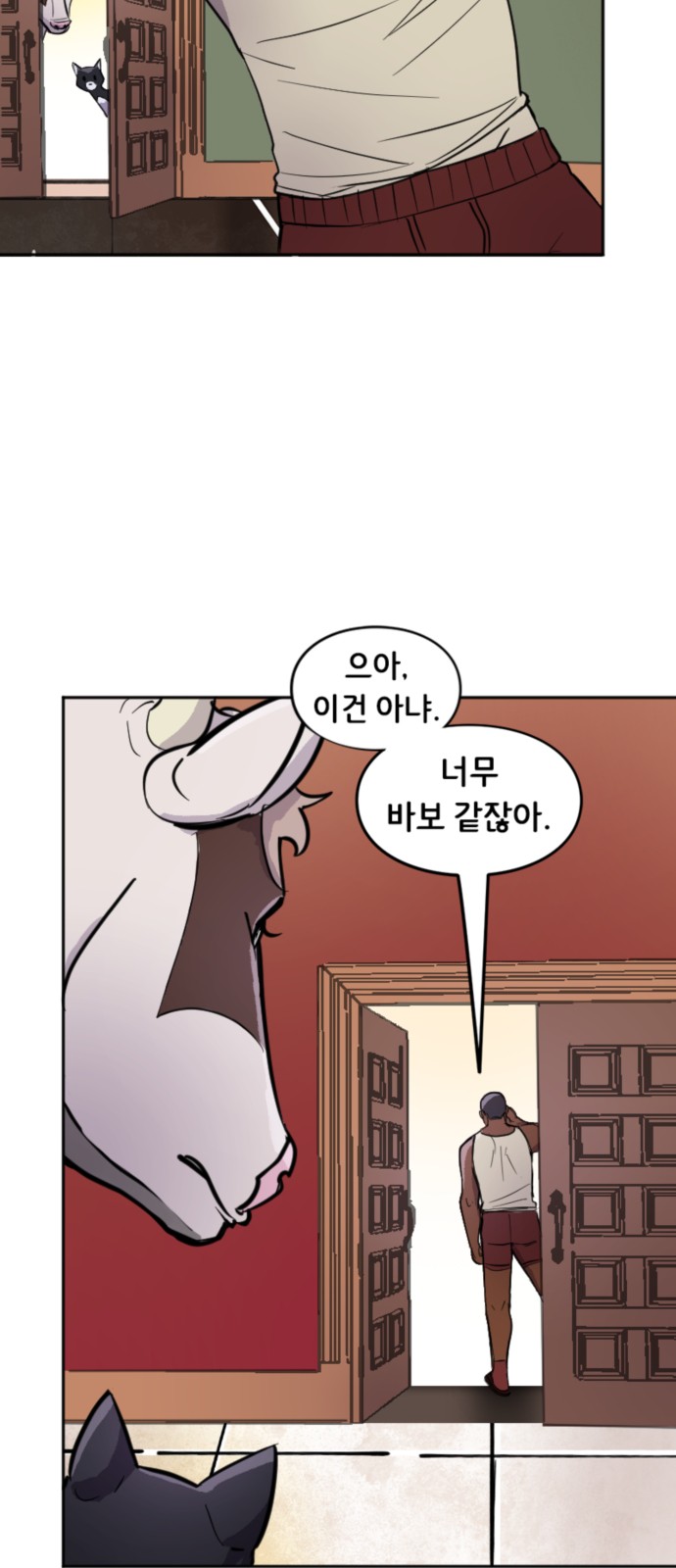 11 페이지