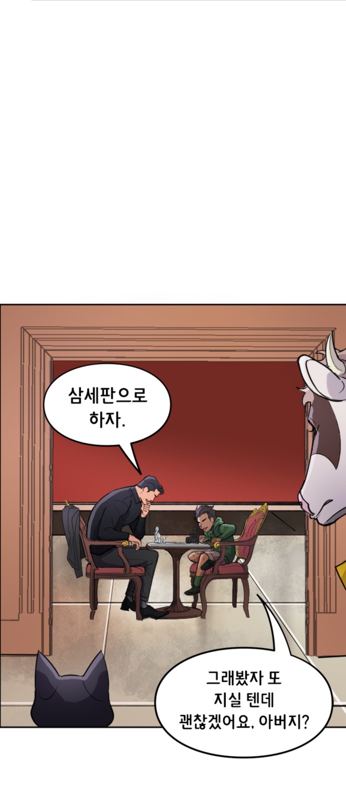 12 페이지