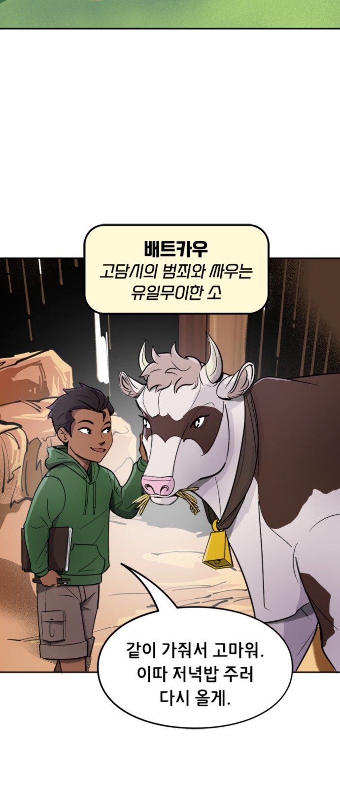 2 페이지