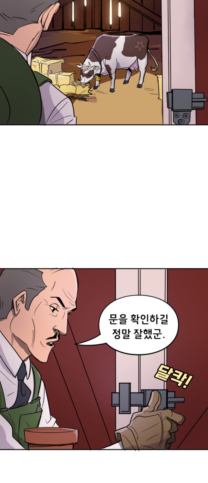 20 페이지