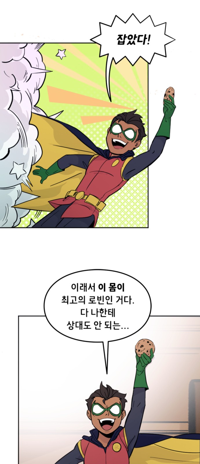 12 페이지