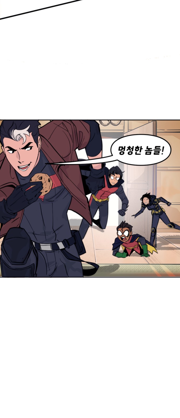 14 페이지