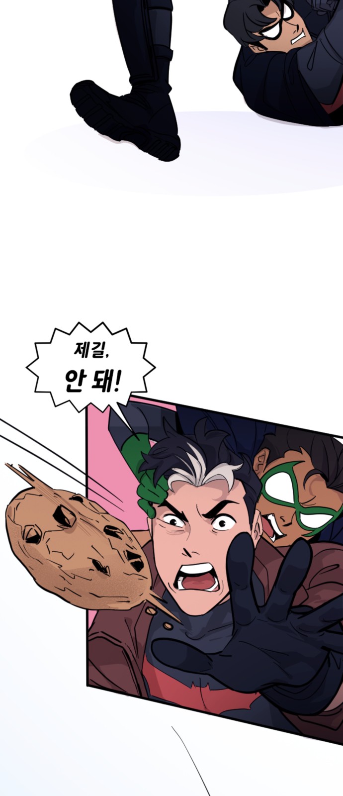 16 페이지