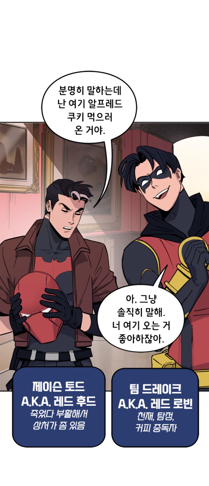 3 페이지