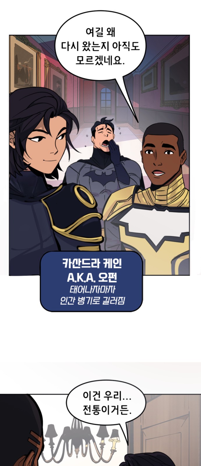 4 페이지