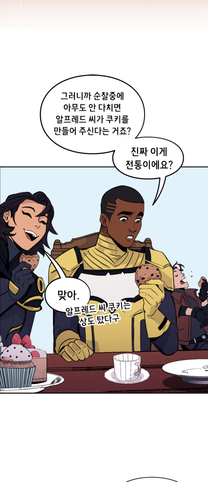 7 페이지