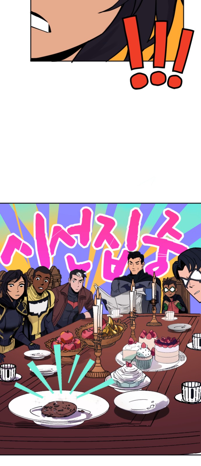 9 페이지