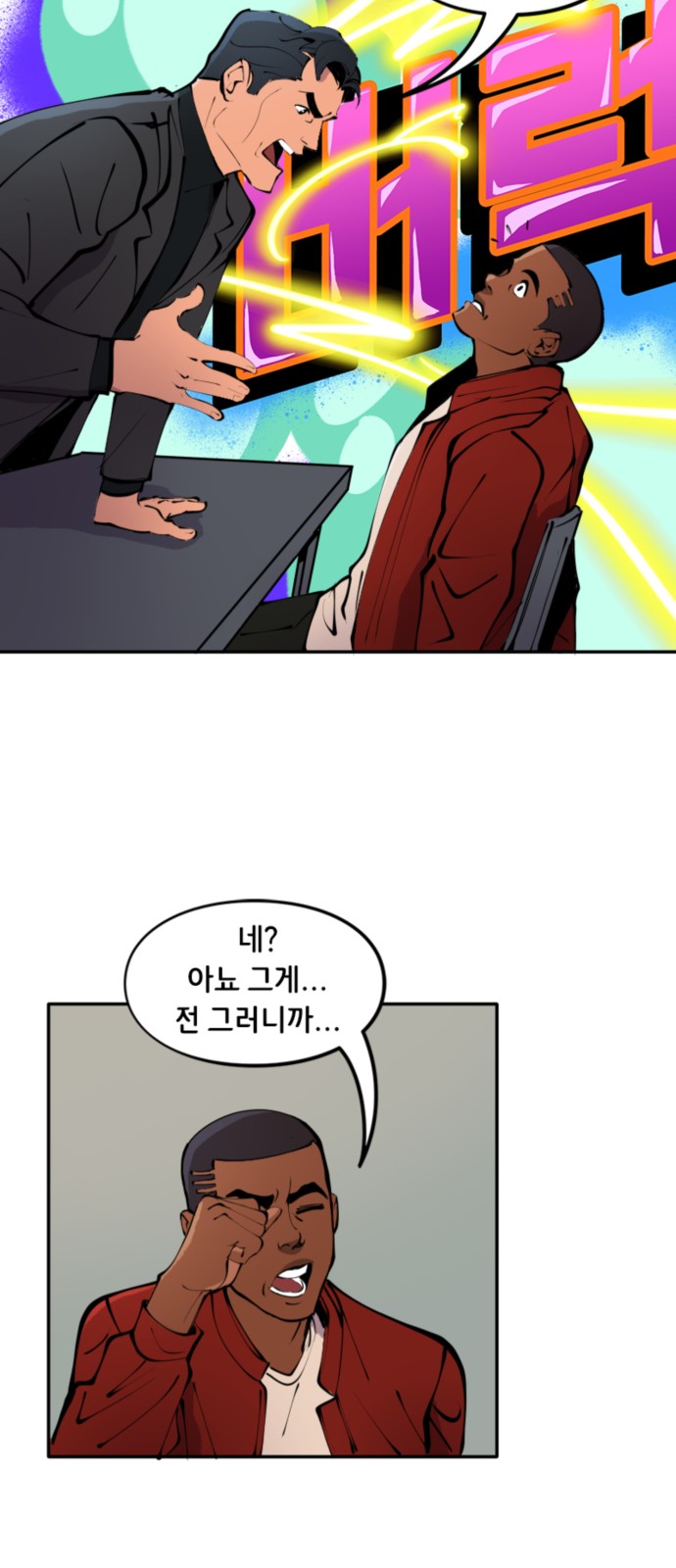 20 페이지