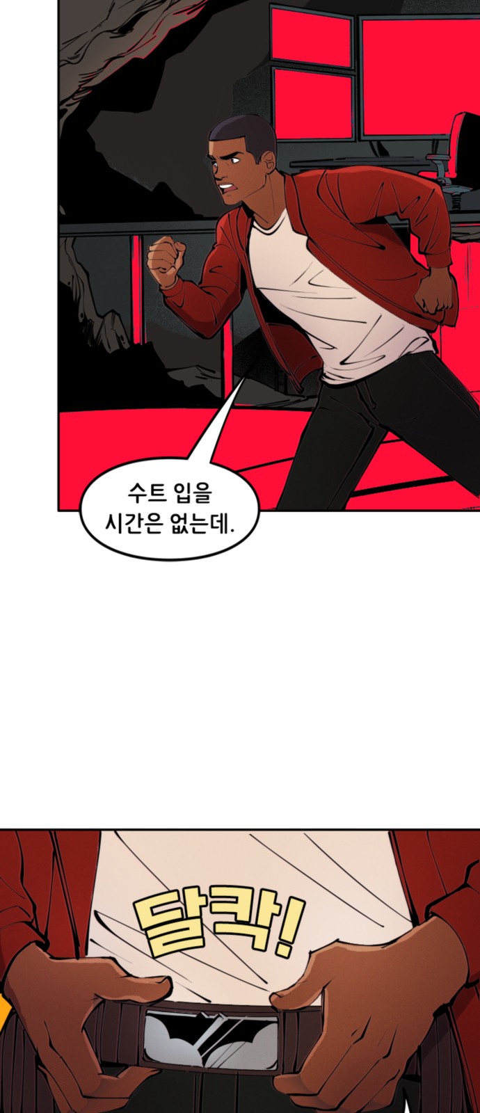 5 페이지