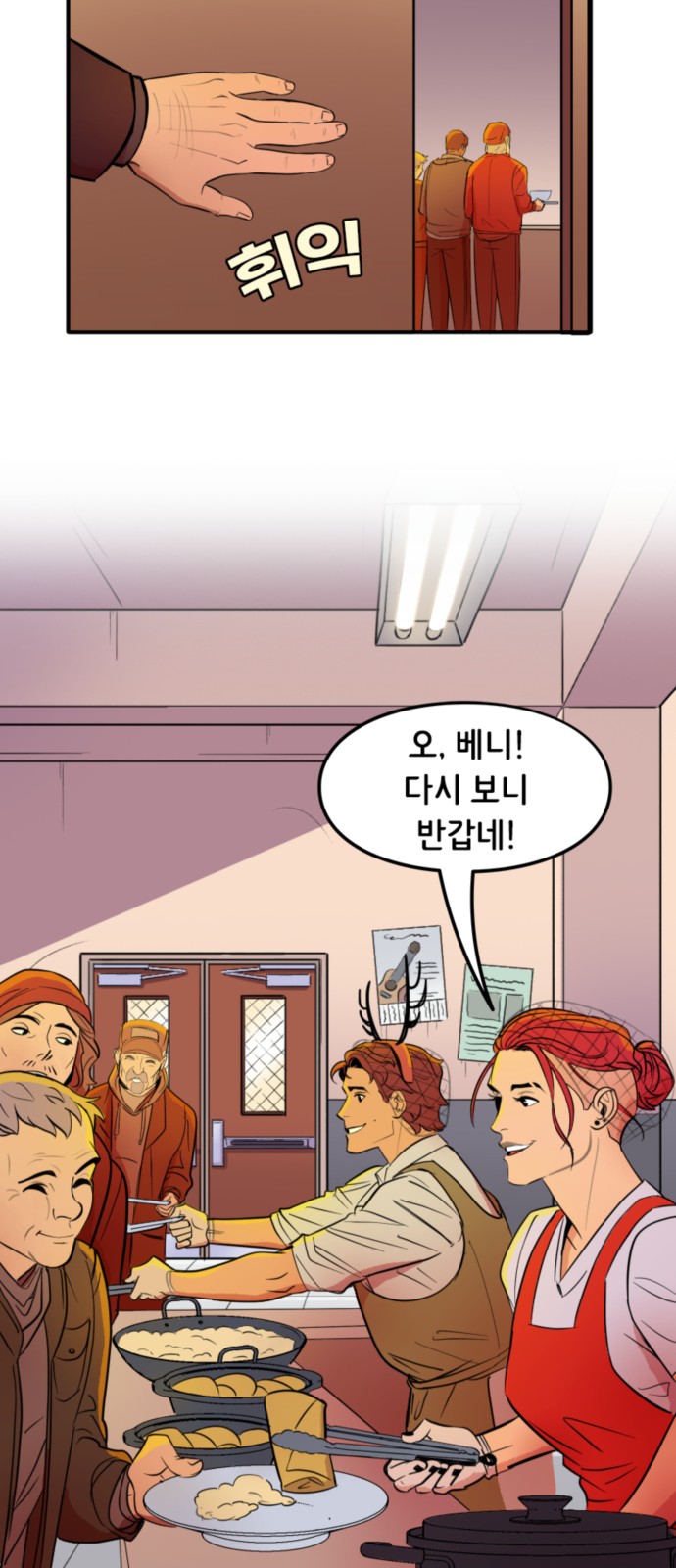 12 페이지