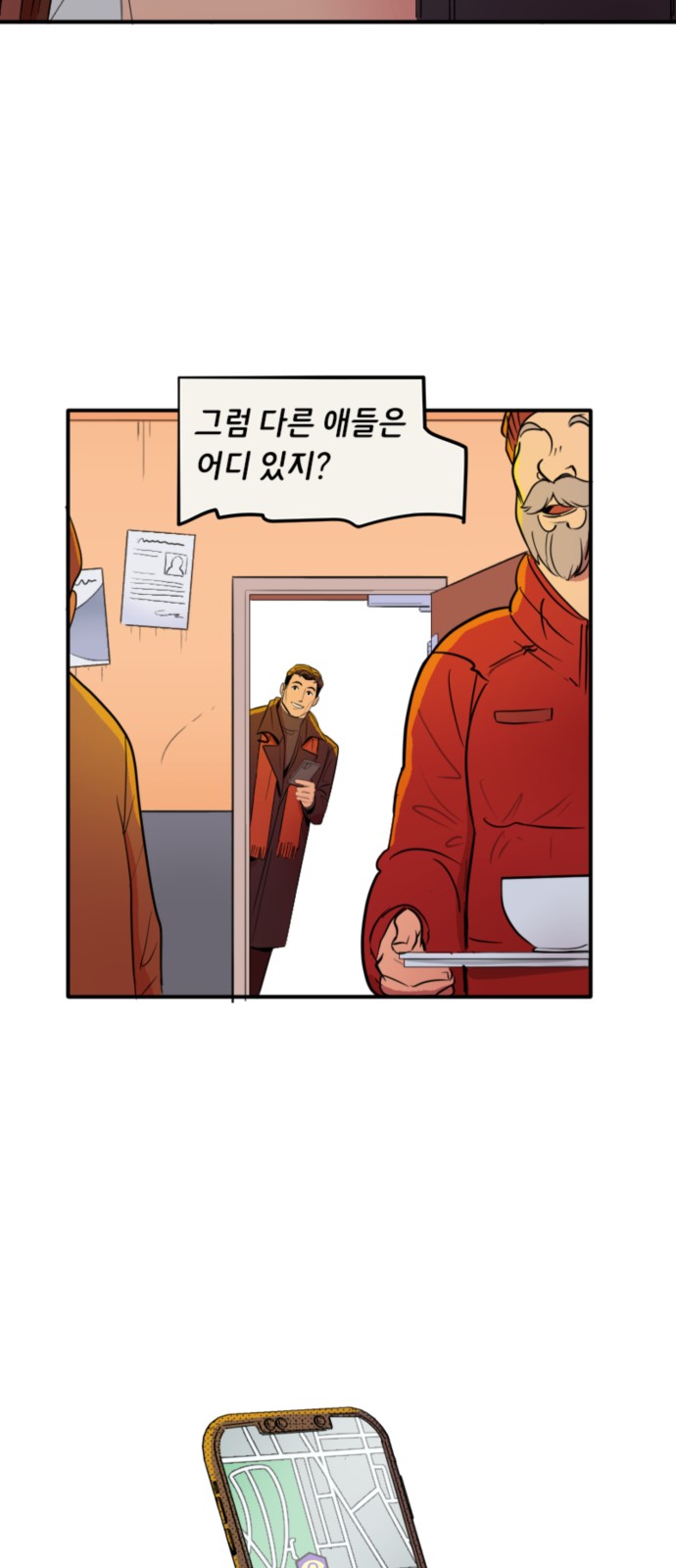 13 페이지