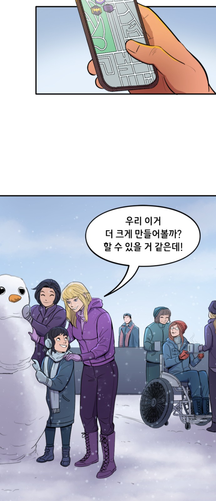 14 페이지