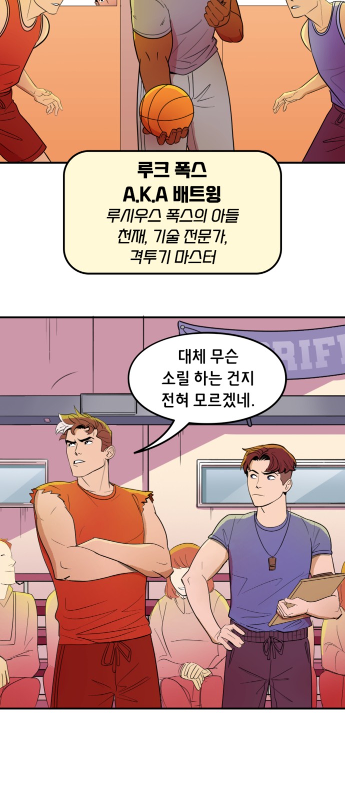 16 페이지