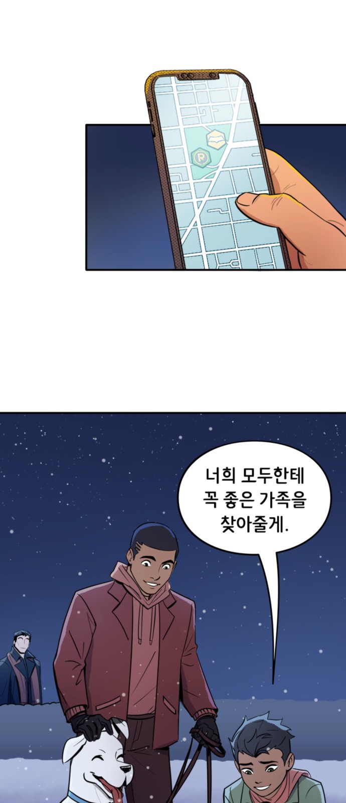 17 페이지