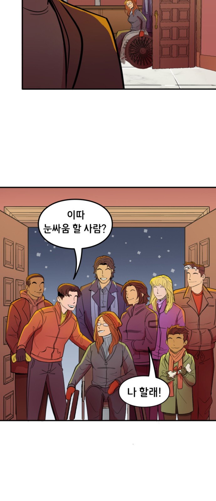 21 페이지