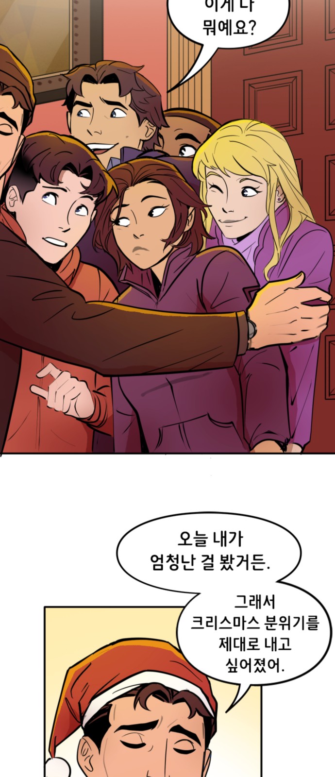 23 페이지