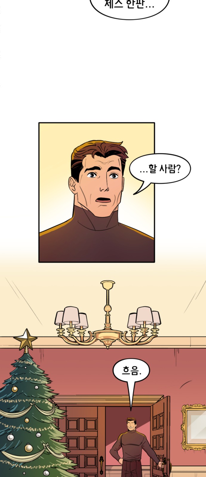 3 페이지
