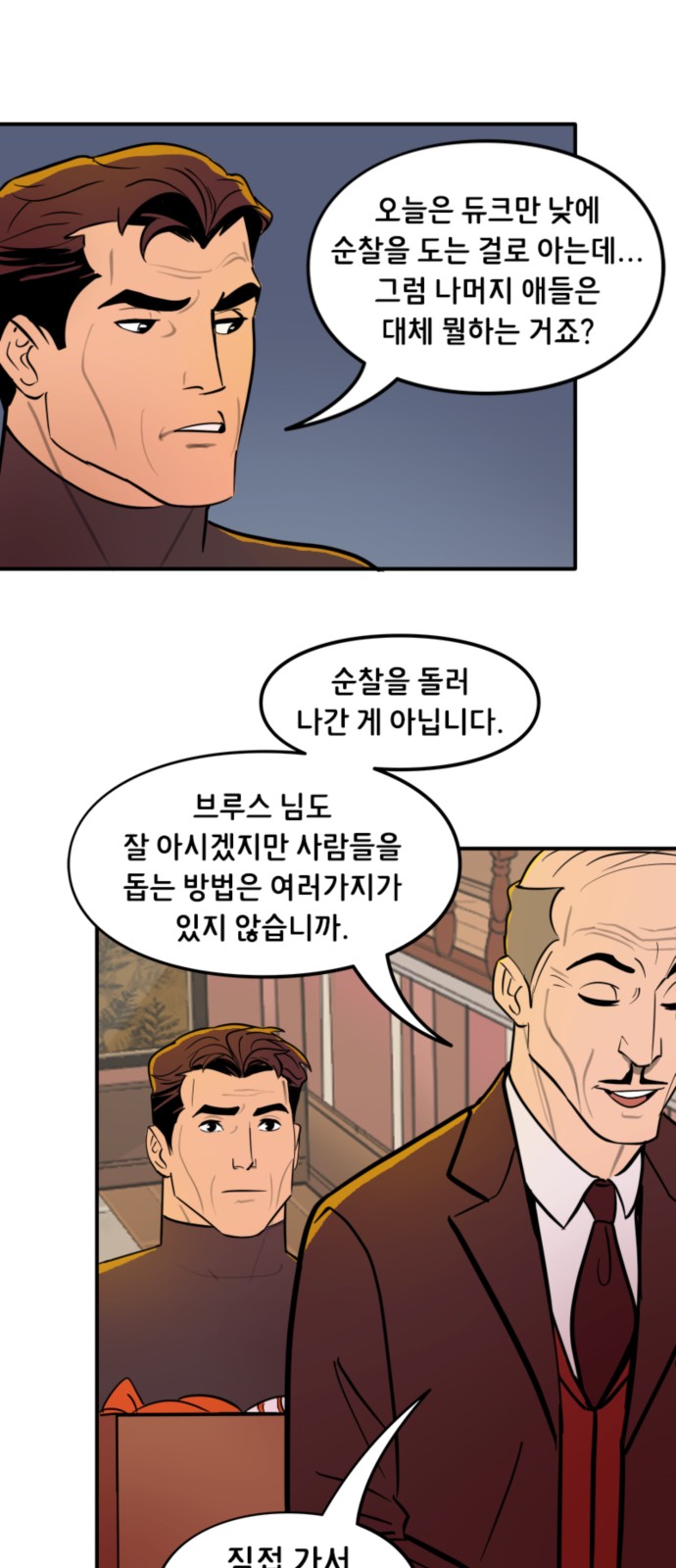 9 페이지